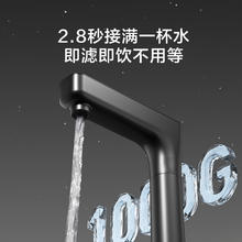 国家补贴：京东京造 零陈水净水器 家用净水机 灵犀1000GProMa1279.2元
