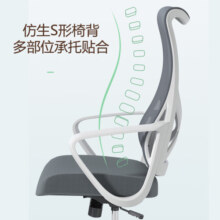 星贝思starspace设计电脑椅办公椅人体工学椅老板椅职员会议电竞椅升降椅白20761H369.1元