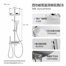 松下 Panasonic E8系列 高端全套增压花洒增压淋浴套装 钢琴按钮-智能恒温-全抑菌精铜主体-带顶喷券后1060.96元