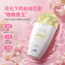 双重国家专利，洁尔阴 复合益生菌私处洗护液 240mL19.9元包邮