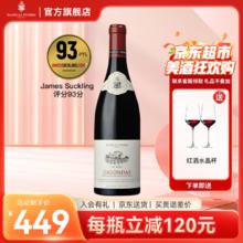 佩兰家族 FamillePerrin 拉吉尔 吉恭达斯 干型 红葡萄酒 750ml券后269元