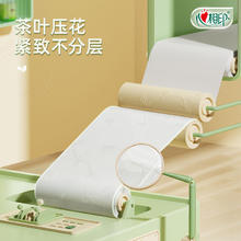 心相印 茶语丝享系列 有芯卷纸 100g*2021.3元