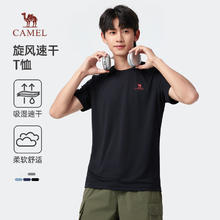 骆驼 运动短袖T恤 （任选）39元（需买2件，需用券）