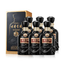 京东PLUS：古井贡酒 年份原浆古8 浓香型白酒 50度 750ml*6瓶 整箱装 端午送礼2185.92元