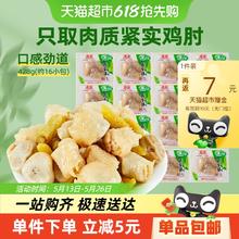 有友 山椒筋骨棒428g