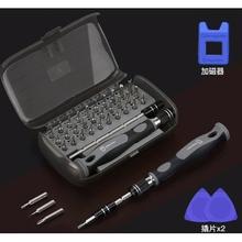 友福工具 UF-TOOLS UF-001 铬钒钢多功能螺丝刀券后4.99元