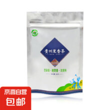栗香萦道贵州栗香茶叶谷雨毛峰一级高原生态绿茶回甘嫩香50克袋装 50g一级茶叶*2袋5.9元 省钱卡优惠5元