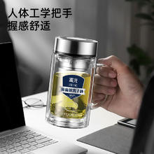 富光 银离子抗菌玻璃杯 560ml 黑色84.1元