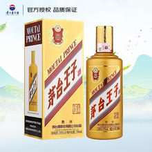 茅台 MOUTAI 王子酒 金王子 酱香型白酒 53度 500mL 1瓶 +出口型52度750ML券后329元