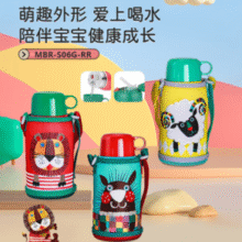 Tiger 虎牌 MBR-S06G-RR 儿童不锈钢吸管保温杯600ml￥101.56 4.9折 比上一次爆料降低 ￥16.09