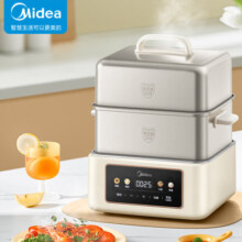 美的（Midea）电蒸锅  三层组合大容量蒸煮锅一体多功能锅长效保温不锈钢蒸笼电火锅 24H智能预约双层蒸笼电煮锅 【长效预约保温 上蒸下煮】ZGC262388399元
