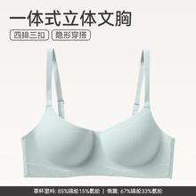 芬腾 内衣 女士无钢圈胸罩 水蓝29.9元