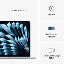 苹果 Apple MacBook Air 2025款 13英寸 轻薄本5618.41元