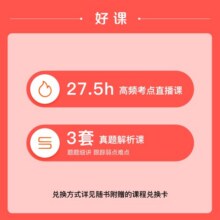 粉笔教资2025下半年中学教师证资格考笔试资料全套教材真题库试卷初高中英语数学语文美术历史政治物化生理音乐教育综合科目三二一19元