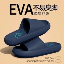 洁丽雅 eva软底防臭拖鞋外穿2024夏季室内家居浴室防滑踩屎感凉拖鞋女券后8.36元