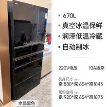 日立 670日本原装进口双循环超薄旗舰机零嵌入电冰箱券后26588元