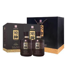 沱牌 A8 52度浓香型白酒 500mL*2瓶（送手提袋）168元