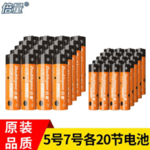 无贡环保！Doublepow 倍量 UM-3R6 5号/7号 碳性干电池40粒装￥12.90 比上一次爆料降低 ￥1
