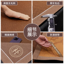 席师傅 高端凉席1.8x2米藤席艾草母婴冰丝席家用双面可折叠席子 艾草双面藤席-咖【配同款枕套】 150x195cm【艾草驱蚊 抑菌防螨】179元
