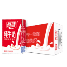 燕塘 全脂纯牛奶 250ml*16盒 3.2g乳蛋白 礼盒装 营养早餐奶47.9元 (券后省20,月销1w+)