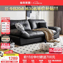 全友 云朵沙发奶油风舒适直排沙发 2.1m￥1279