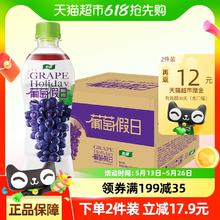 怡宝 果汁饮料葡萄味 440ml*15瓶27.64元（需买2件，需用券）