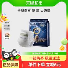 babycare 皇室星星的礼物系列 拉拉裤 XL4片1.9元