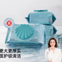 EMXEE 嫚熙 绿贝壳婴儿湿巾 80抽*3包￥29.10 0.7折