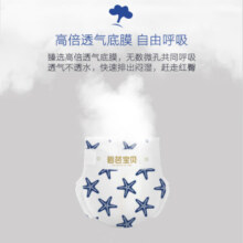 碧芭宝贝【品牌直供安心品质】盛夏光年纸尿裤婴儿纸尿裤薄款透气尿不湿 纸尿裤【XXL30片】15kg+用45元 (券后省0.6)