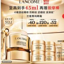 促销活动：京东兰蔻自营官方旗舰店 多种类券可叠加使用 超低满500-50，满1000-100
