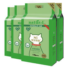 N1爱宠爱猫 AATURELIVE 豆腐猫砂 4包18.4斤 可冲厕所 新老随机券后54.9元