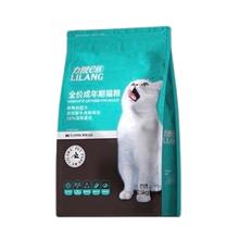 力狼 全价成猫通用天然粮 10kg109元
