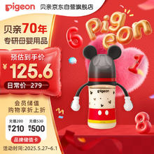 贝亲 自然实感第3代迪士尼系列 PPSU奶瓶 240ml 经典米奇 L 6月+83.99元