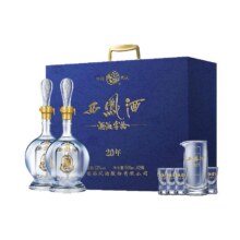 西凤酒官方旗舰店52度20年444.36元