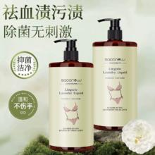 除菌除螨 内衣洗衣液800ml券后16.9元