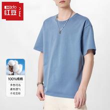 红豆男装 清仓货！纯棉圆领短袖 蓝色券后24.9元