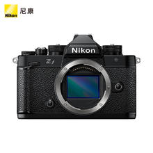 88VIP会员：尼康 Zf 全画幅 微单相机9944.15元