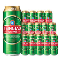 青岛啤酒 TSINGTAO 经典1903 10度 550mL 15罐75.55元（需买2件）
