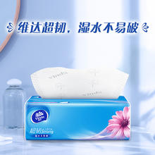 维达 超韧系列 抽纸34.2元