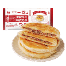 PLUS会员、需首购：悦味纪 牛肉馅饼 1.15kg 10个*6件85.93元包邮（多重优惠，合14.32元/件）