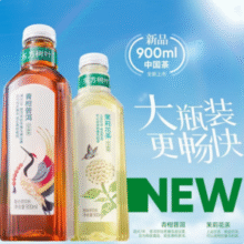 农夫山泉 东方树叶 茉莉花茶 900mL*2瓶新低8元包邮（4元/瓶）
