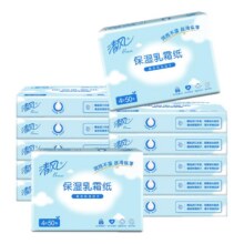 清风 乳霜纸4层50抽 3包0.01元