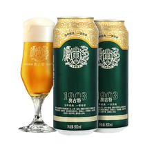 奥古特 青岛啤酒奥古特啤酒礼盒装 500ml*10罐+扎啤杯 端午节送礼券后79.6元