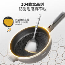 美的 电炒锅 电火锅 电蒸锅 电煮锅 家用多功能大功率一体锅 炒菜锅5.5L电热锅216.83元
