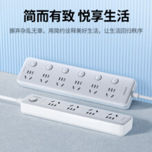 【顺丰闪送】绿联插座插排接线插板多功能带线分控大功率桌面排插15.9元 (券后省3.2)