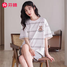 芬腾 睡衣夏季薄款 纯棉短袖家居服套装 （短袖+短裤，男女同款）券后59元