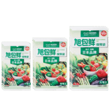 旭包鲜日本品牌PE抽取式保鲜袋组合装(大中小各3包)共660只食品塑料袋39.9元 (月销1w+)