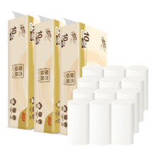 清风原木纯品卷纸无芯卷纸4层加厚30卷家庭卫生纸厕纸无芯手纸25.5元
