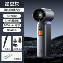 几素 超高速手持小风炮迷你便携式usb小风扇桌面涡轮户外随身小型f413元