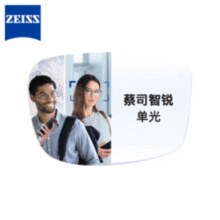 ZEISS 蔡司 智锐系列 1.74折射率钻立方铂金膜镜片*2片￥890.24 3.7折 比上一次爆料上涨 ￥311.34